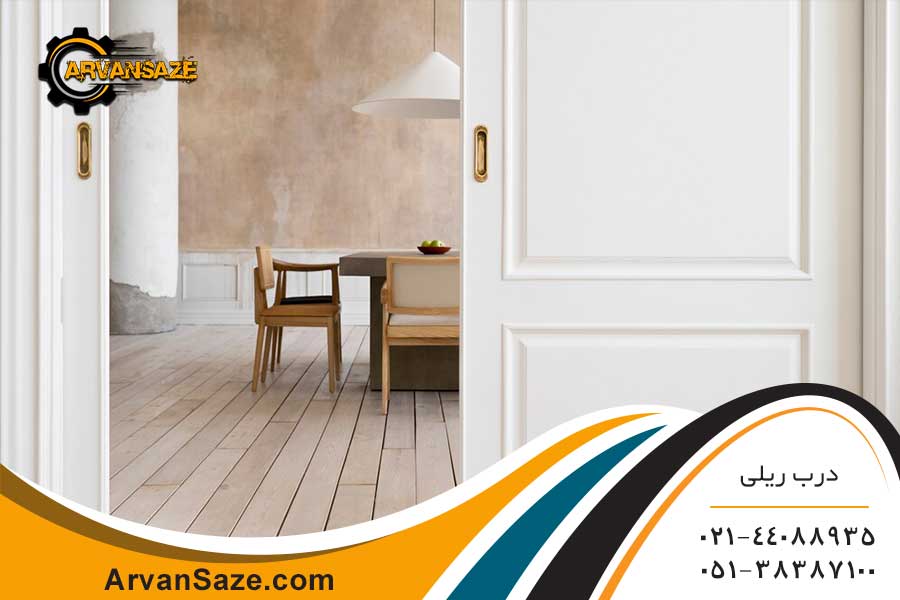 درب کشویی داخلی دو لت، سفید رنگ